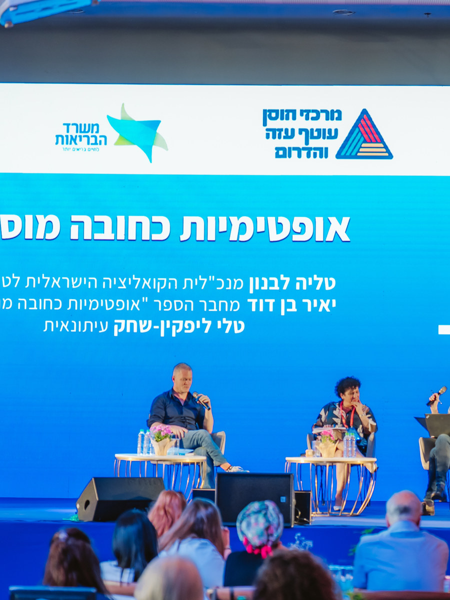 ד״ר יאיר בן דוד מרצה בכיתה